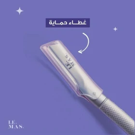 ماكينة حلاقة الوجه المعدنية من لو ماس