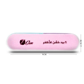مبرد أضافر احترافي ورقي 6 خطوات