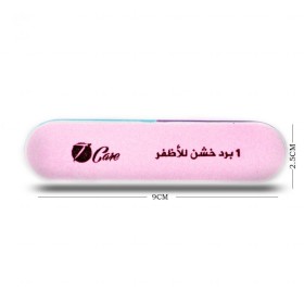 مبرد أضافر احترافي ورقي 6 خطوات