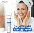 كريم للعيون بخلاصة الهيالورنيك اسيد