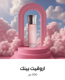 ARROGATE PINK